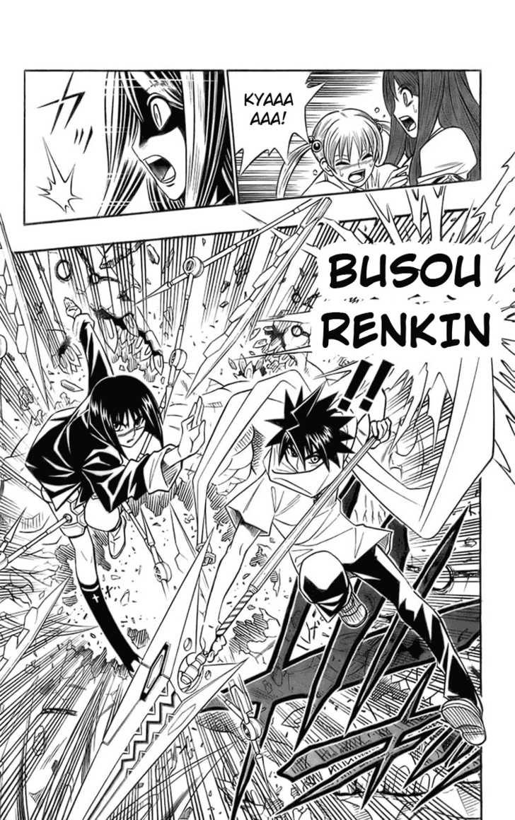 Read Buso Renkin (en) Manga Online