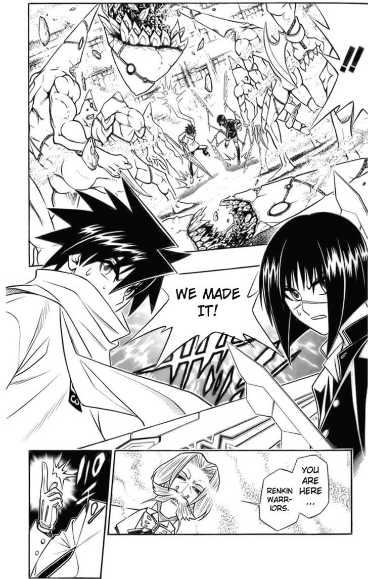 Read Buso Renkin (en) Manga Online
