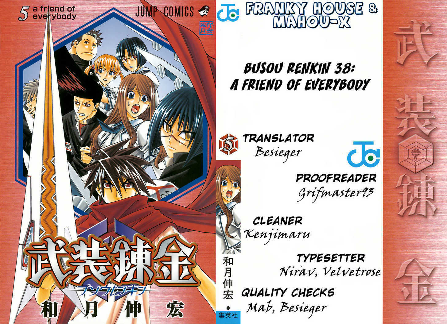 Read Buso Renkin (en) Manga Online