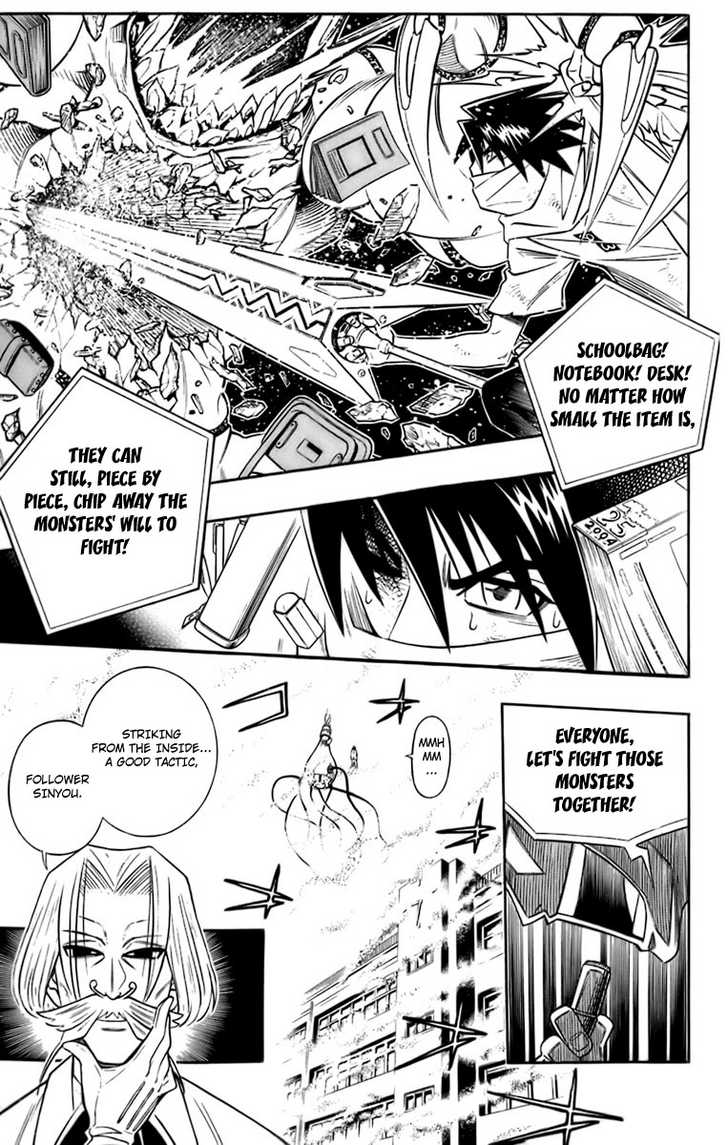 Read Buso Renkin (en) Manga Online