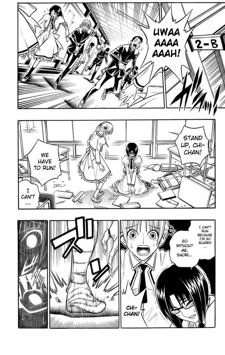 Read Buso Renkin (en) Manga Online