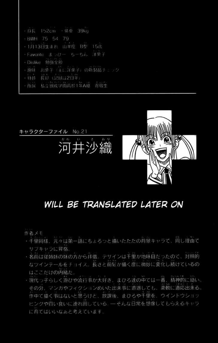 Read Buso Renkin (en) Manga Online