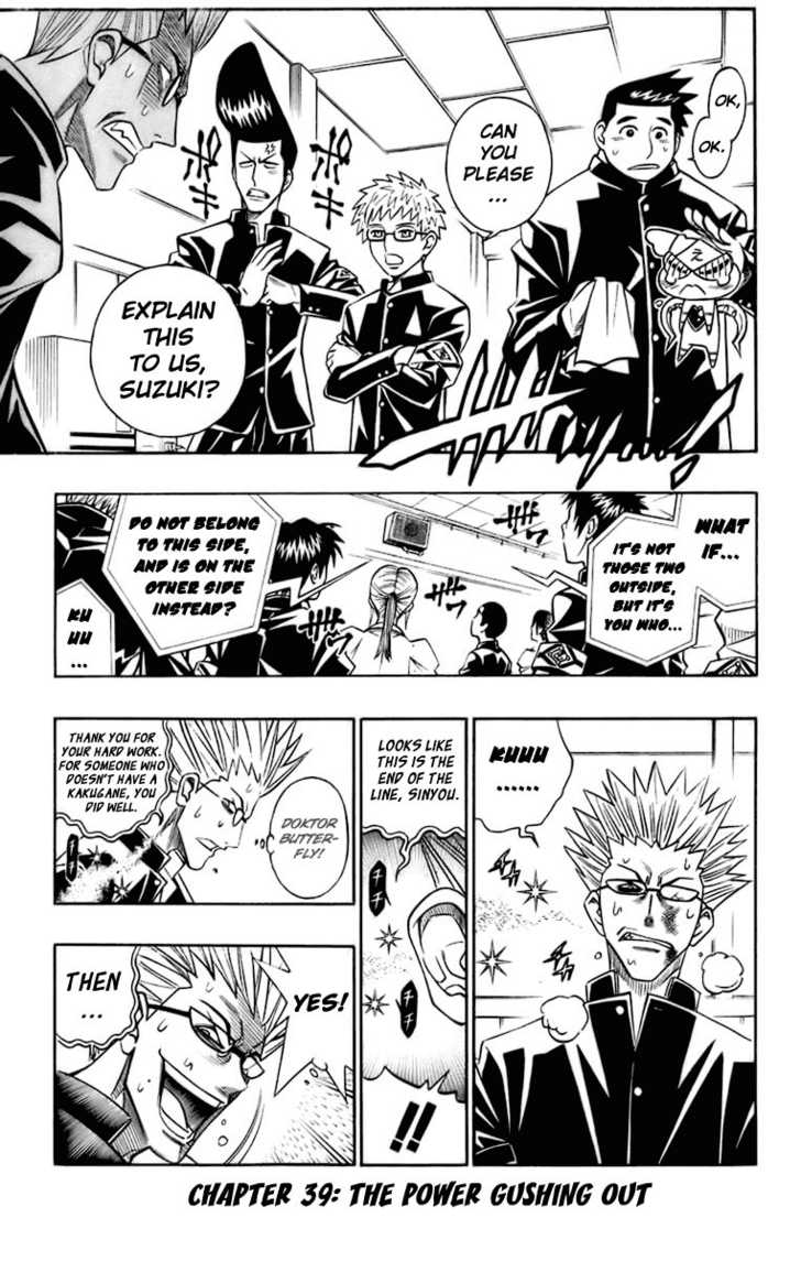 Read Buso Renkin (en) Manga Online