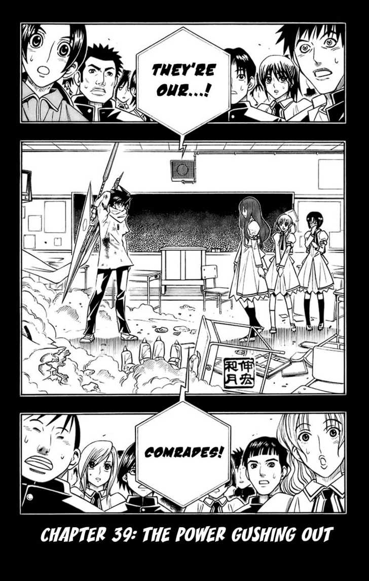 Read Buso Renkin (en) Manga Online