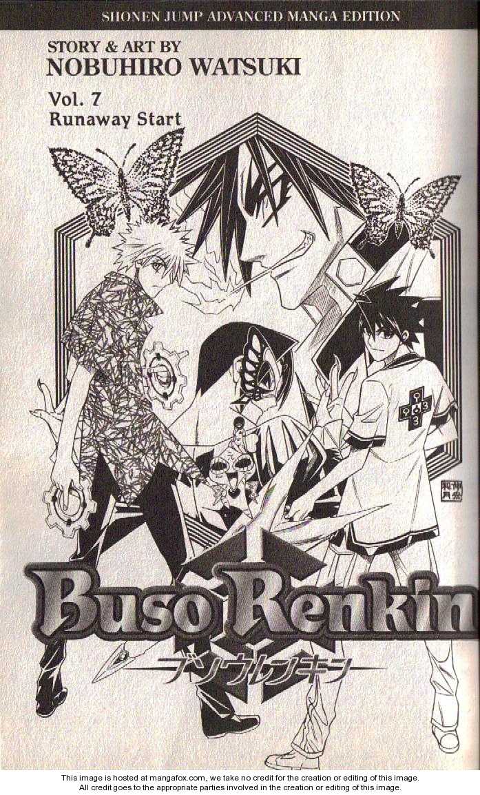 Read Buso Renkin (en) Manga Online
