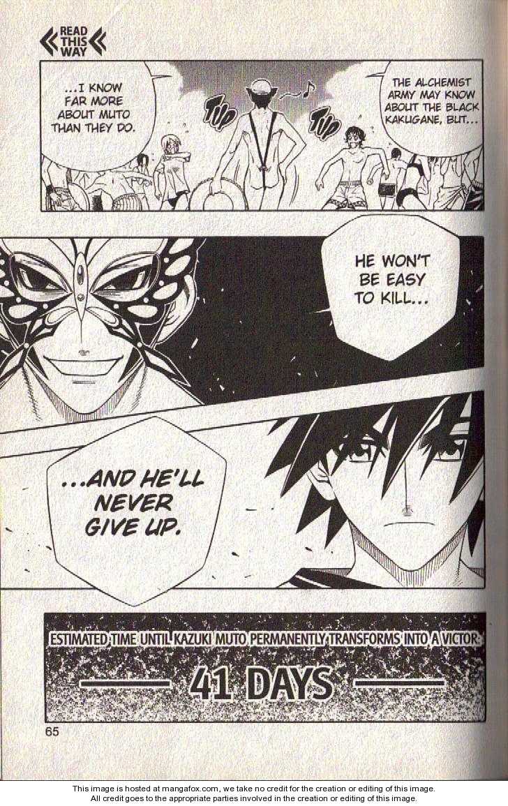 Read Buso Renkin (en) Manga Online