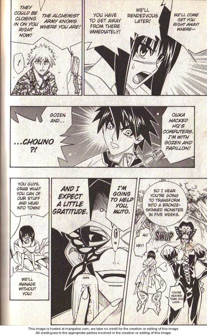 Read Buso Renkin (en) Manga Online