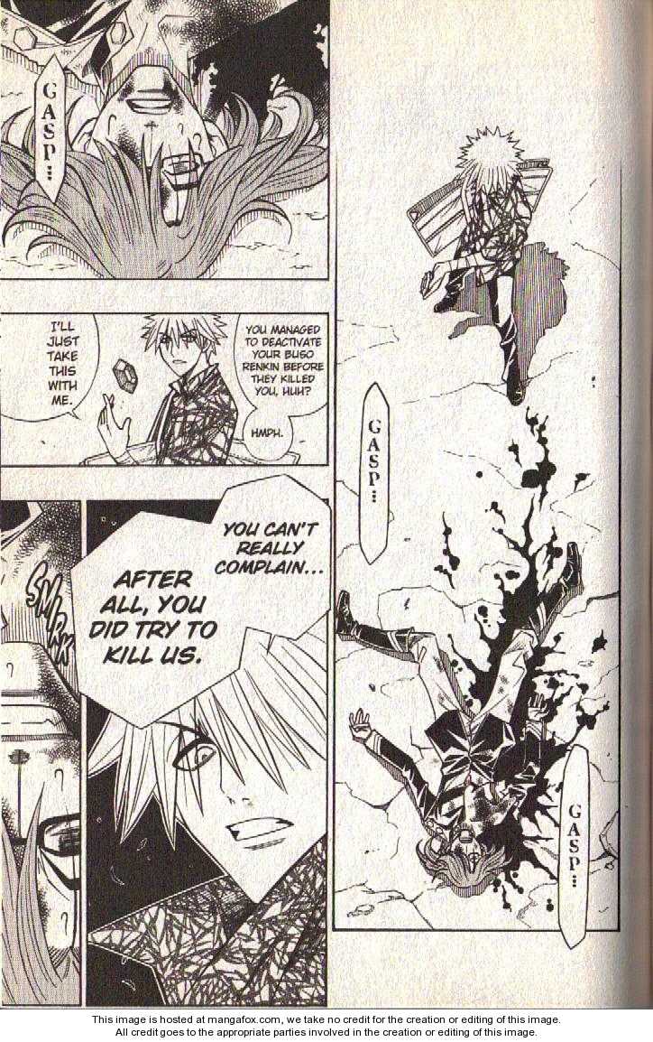 Read Buso Renkin (en) Manga Online