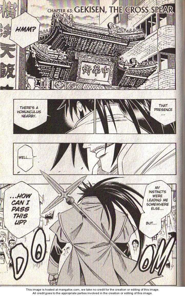 Read Buso Renkin (en) Manga Online