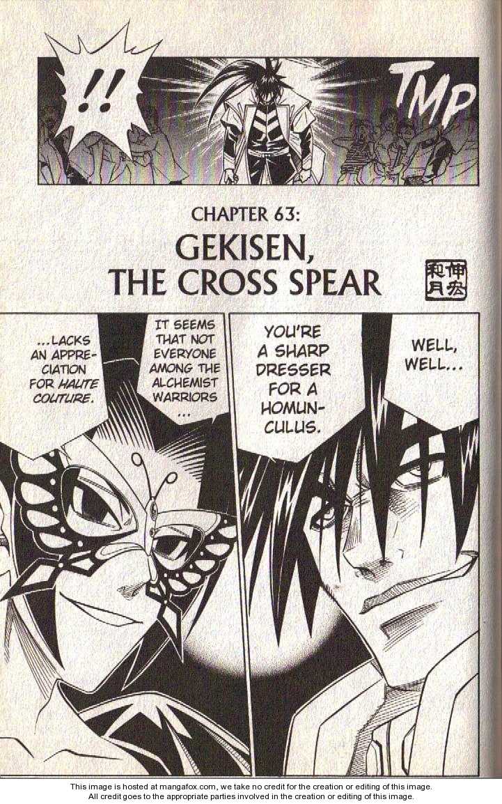 Read Buso Renkin (en) Manga Online