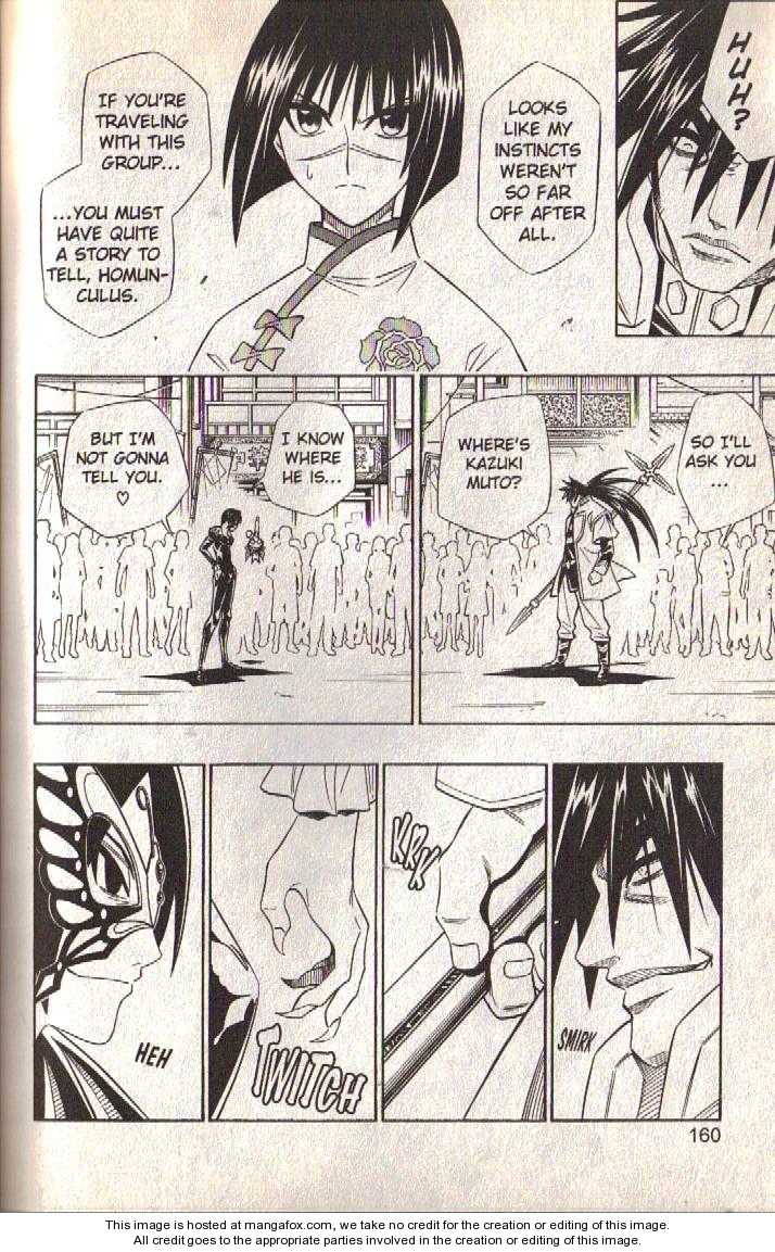 Read Buso Renkin (en) Manga Online