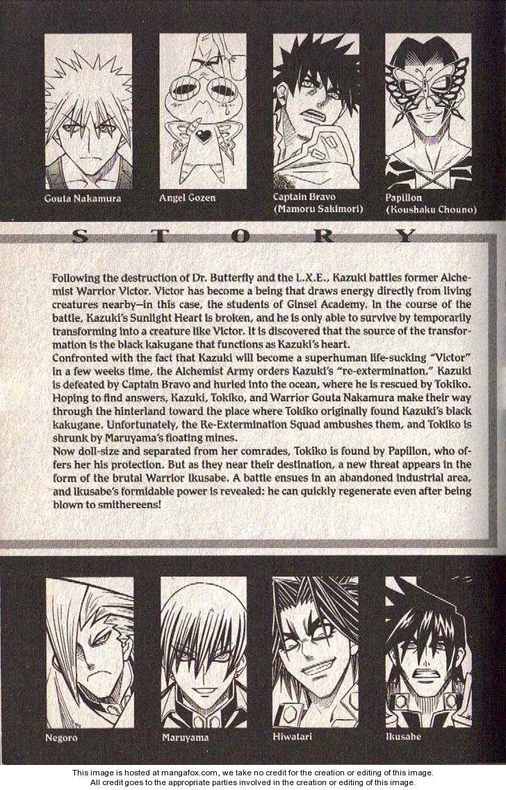 Read Buso Renkin (en) Manga Online