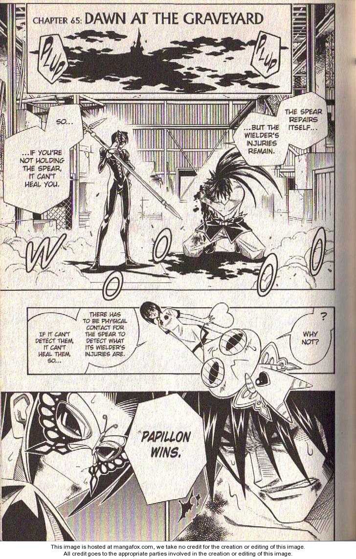 Read Buso Renkin (en) Manga Online