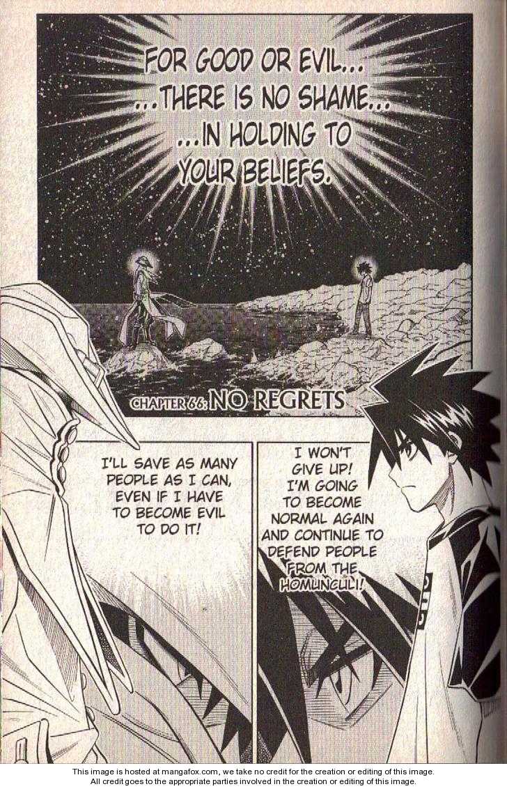 Read Buso Renkin (en) Manga Online