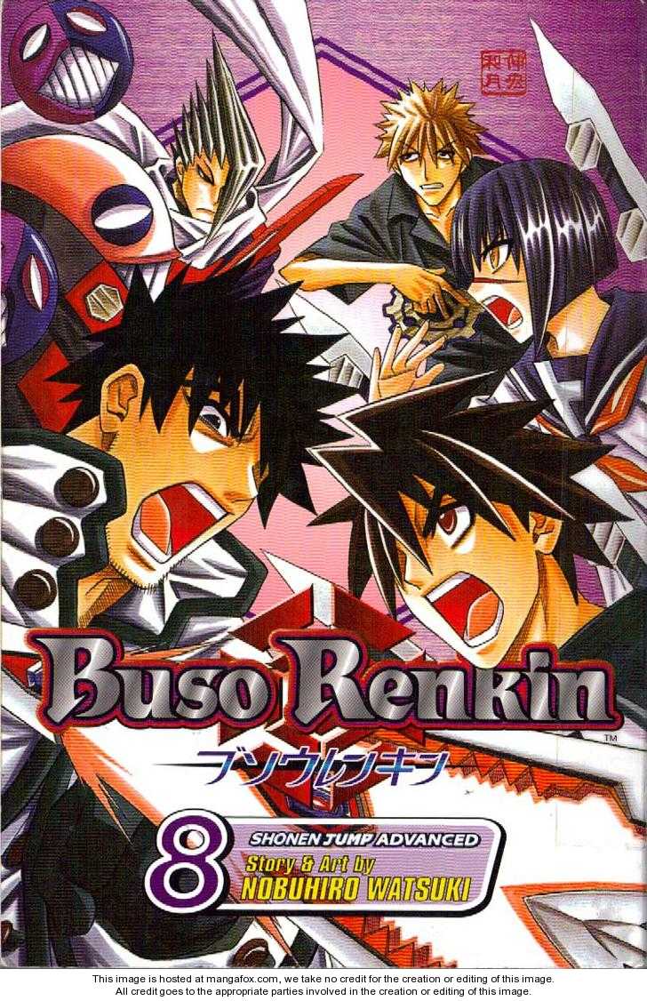 Read Buso Renkin (en) Manga Online