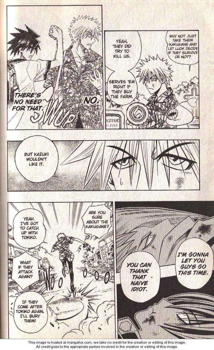 Read Buso Renkin (en) Manga Online