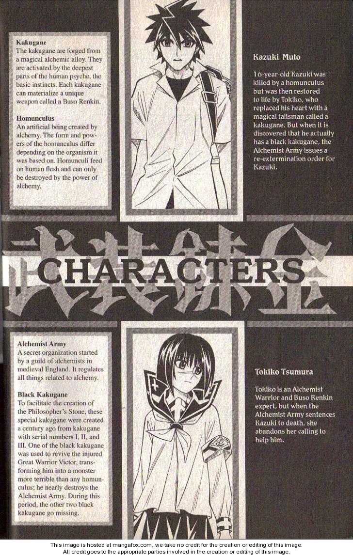 Read Buso Renkin (en) Manga Online