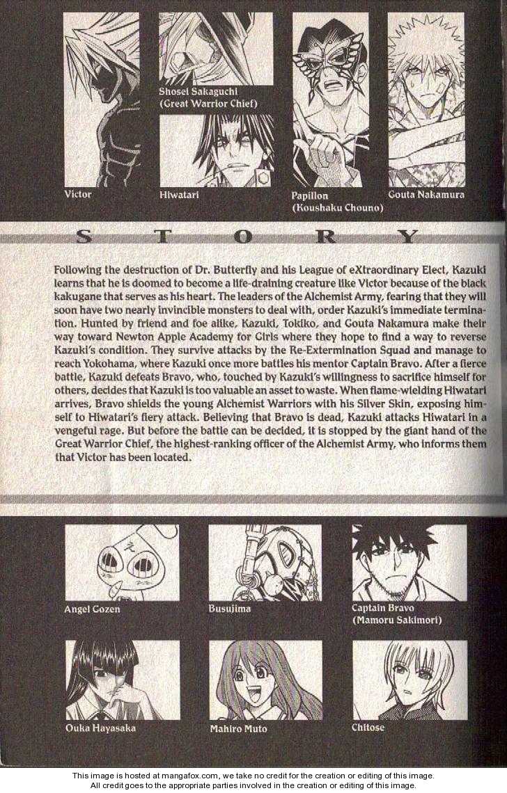 Read Buso Renkin (en) Manga Online