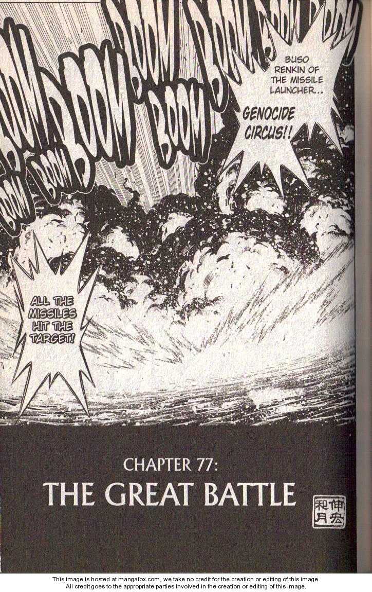 Read Buso Renkin (en) Manga Online