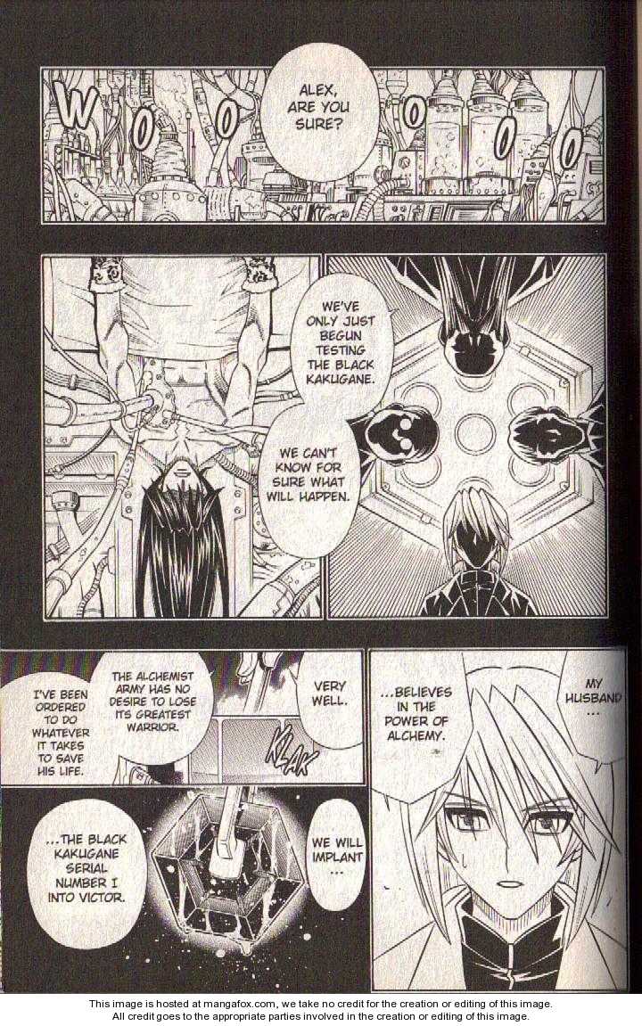 Read Buso Renkin (en) Manga Online