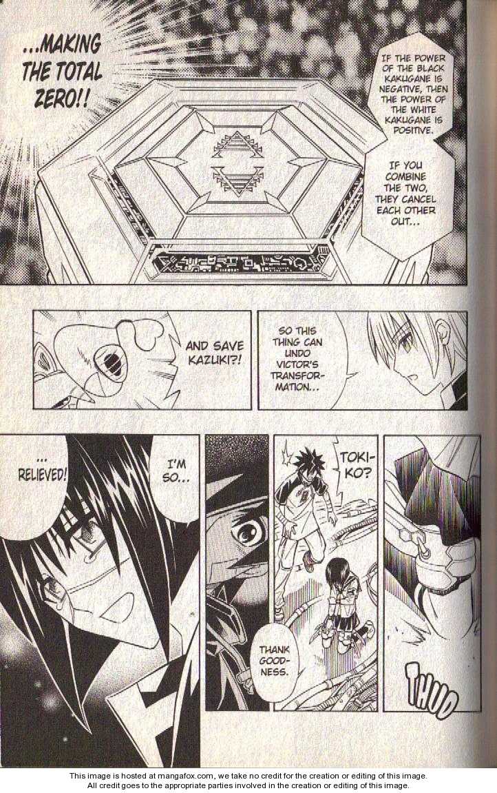 Read Buso Renkin (en) Manga Online