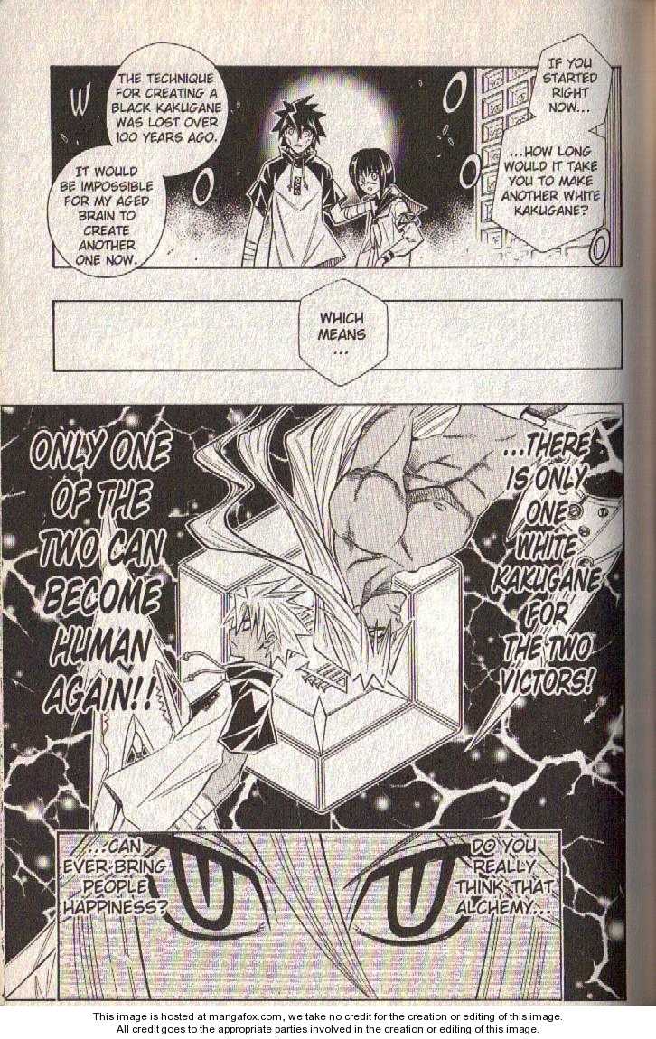 Read Buso Renkin (en) Manga Online