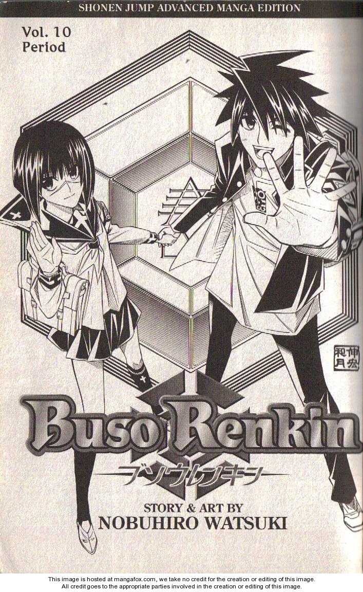 Read Buso Renkin (en) Manga Online