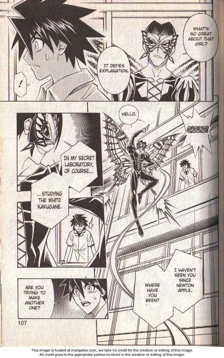 Read Buso Renkin (en) Manga Online