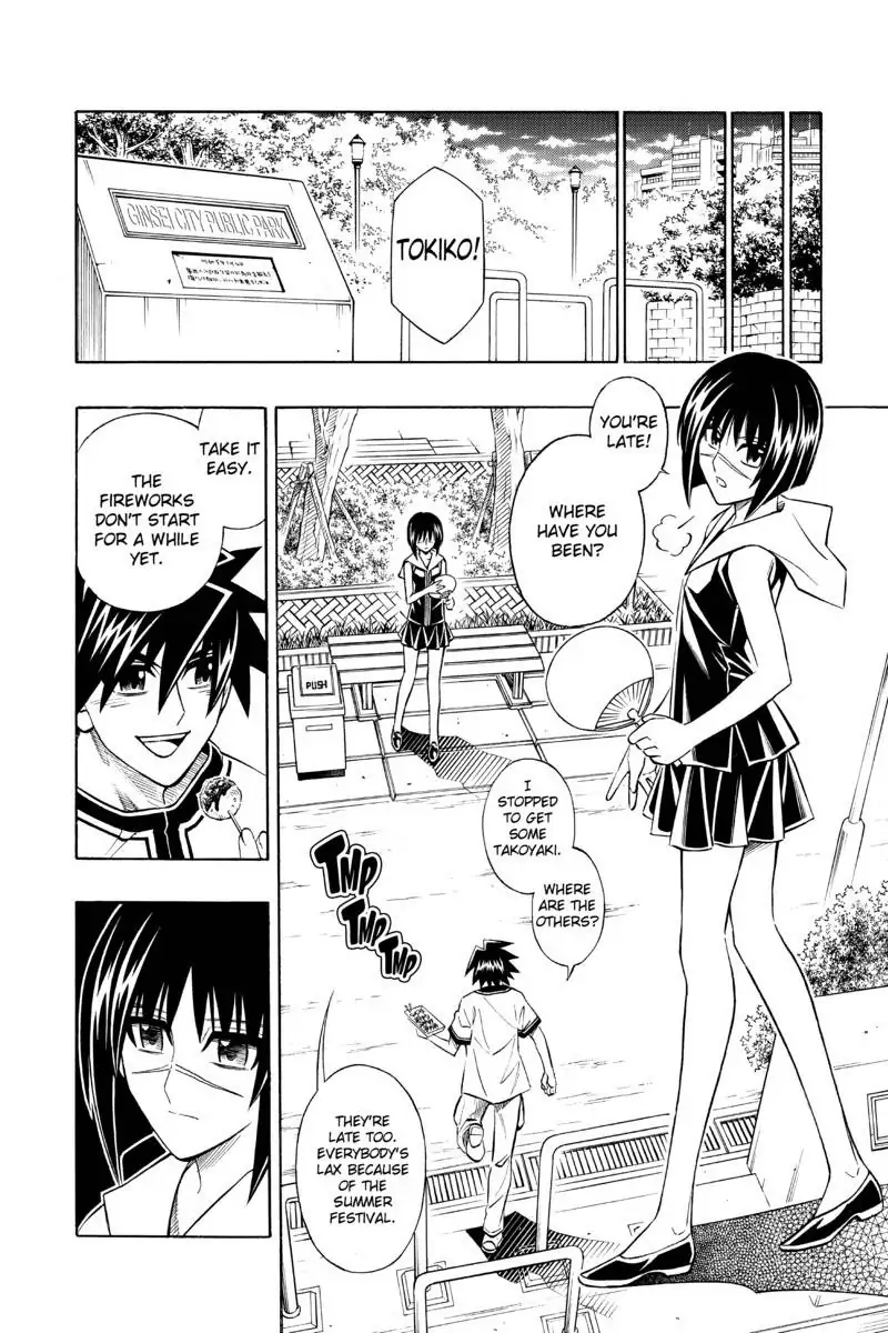 Read Buso Renkin (en) Manga Online