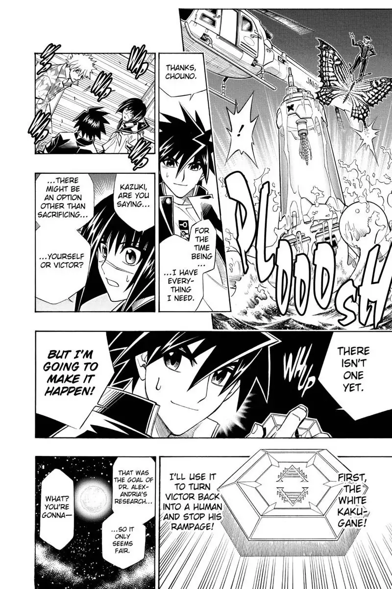 Read Buso Renkin (en) Manga Online