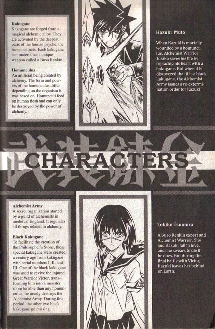 Read Buso Renkin (en) Manga Online