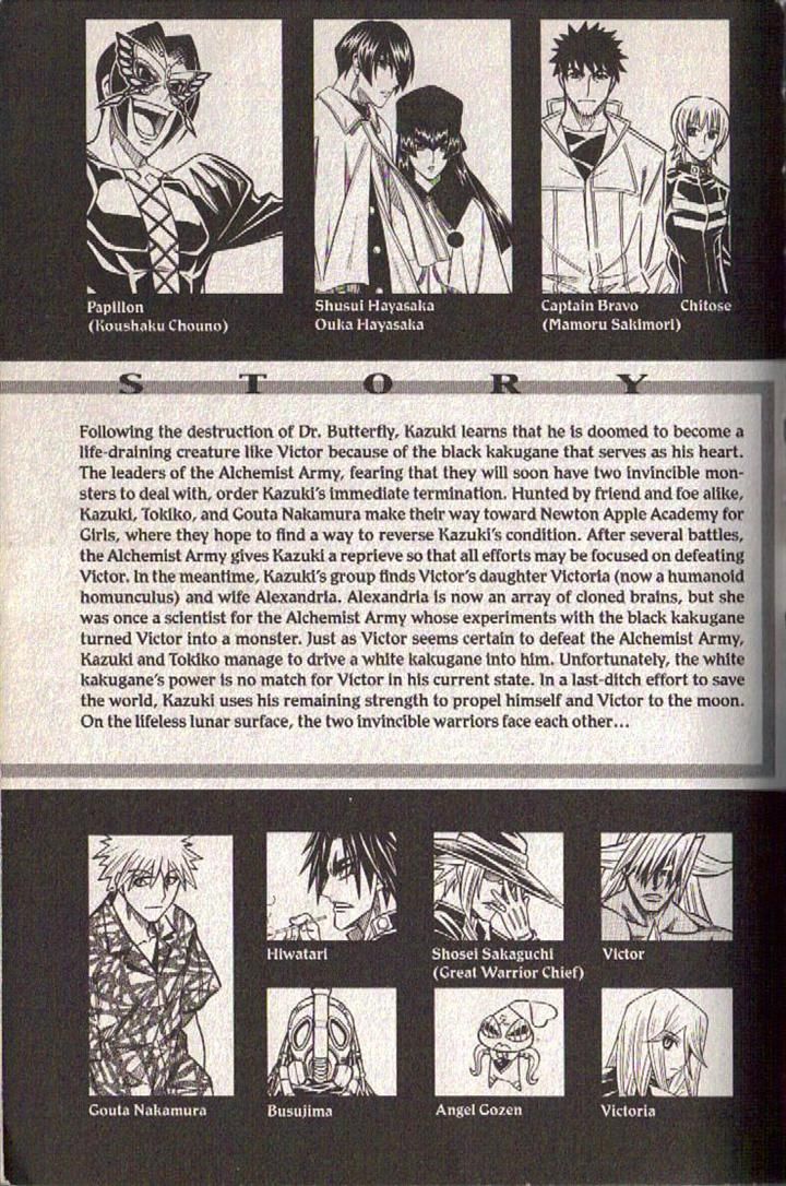 Read Buso Renkin (en) Manga Online