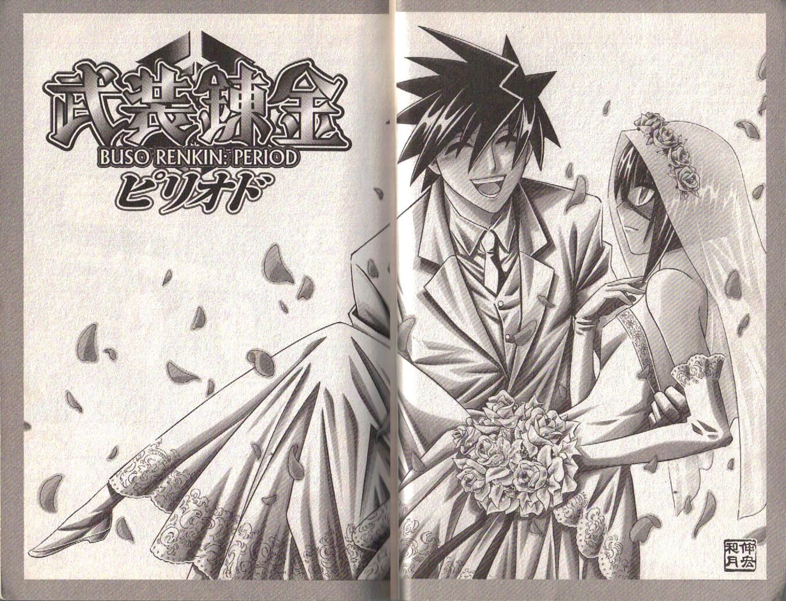 Read Buso Renkin (en) Manga Online