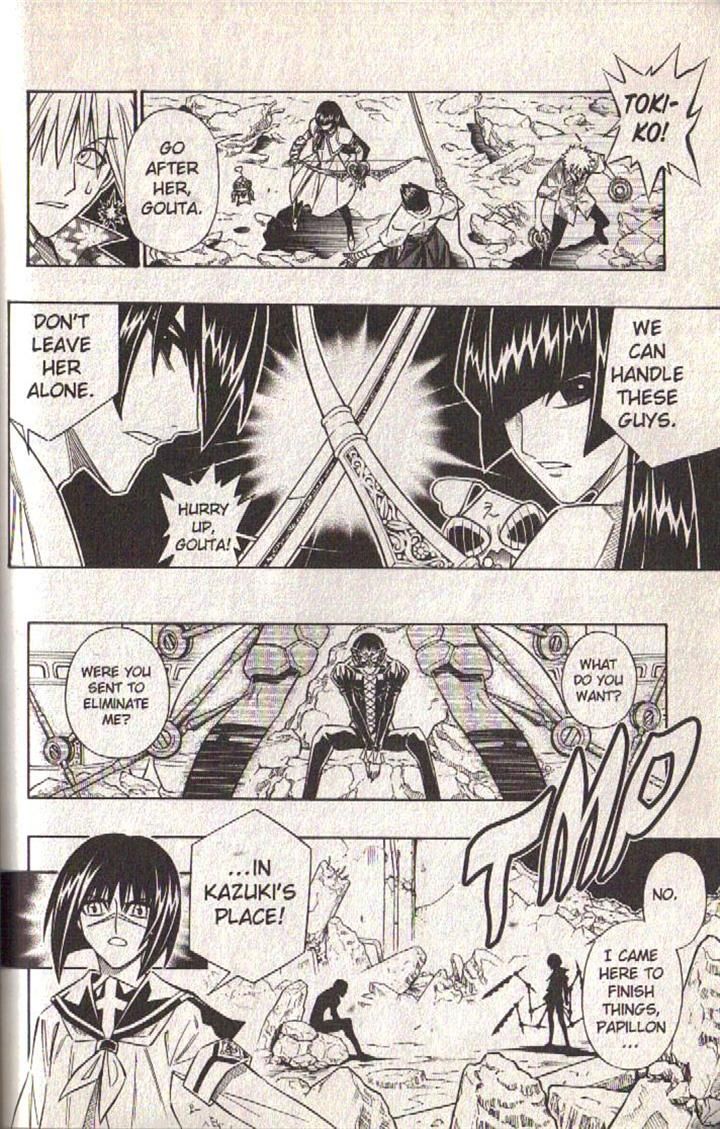 Read Buso Renkin (en) Manga Online