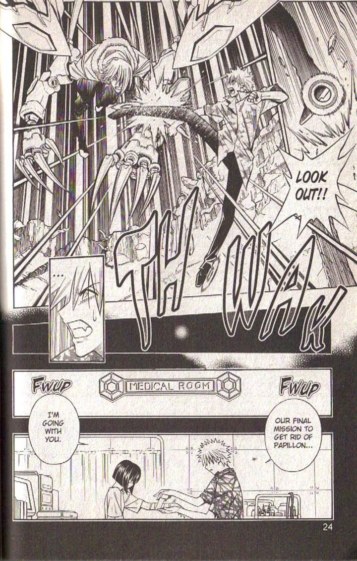 Read Buso Renkin (en) Manga Online