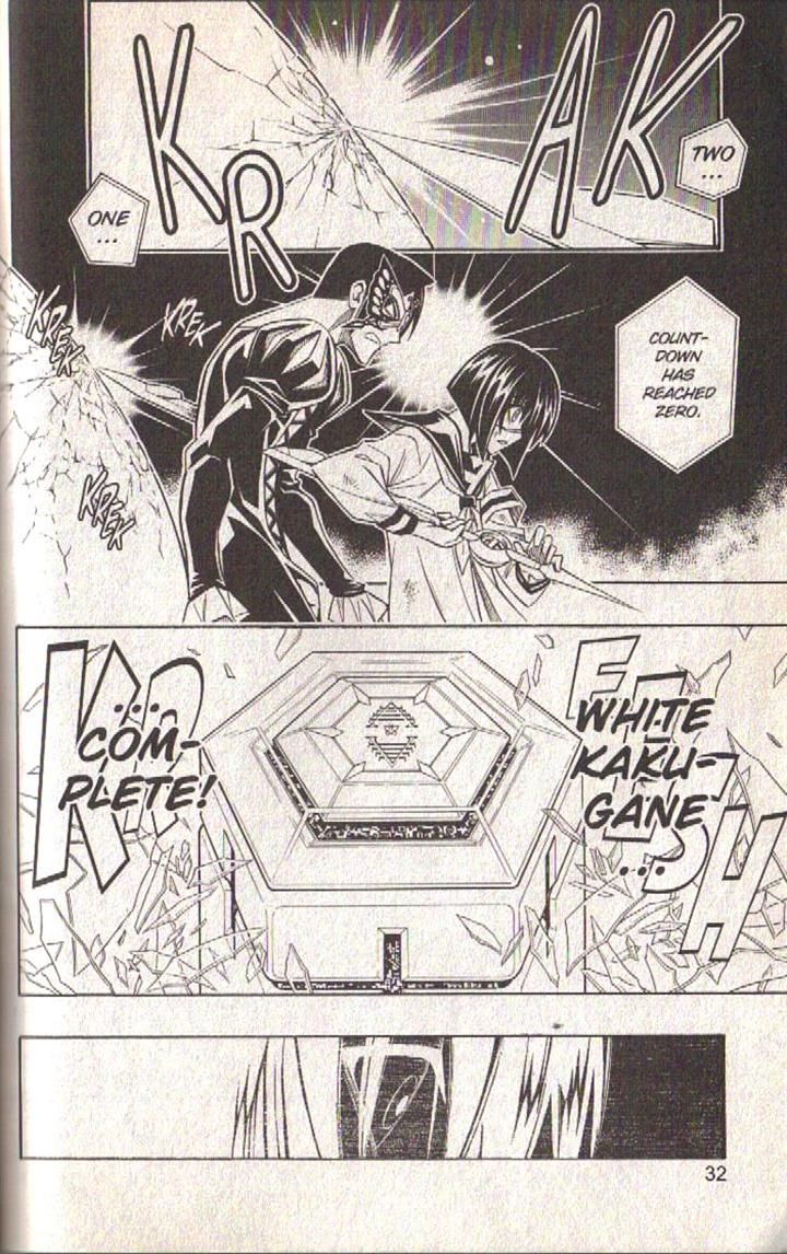 Read Buso Renkin (en) Manga Online