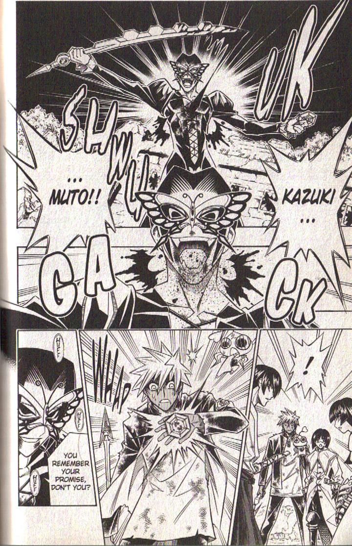 Read Buso Renkin (en) Manga Online