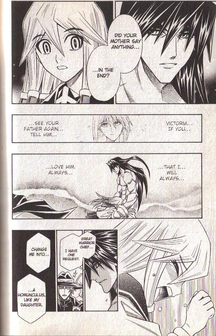 Read Buso Renkin (en) Manga Online