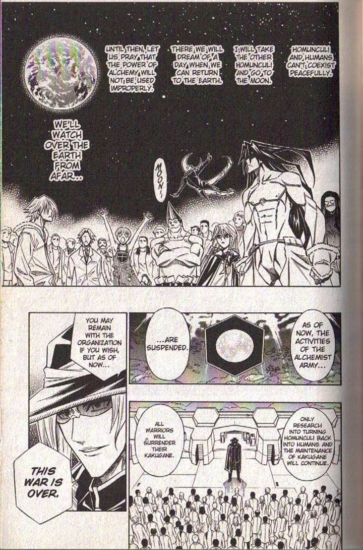 Read Buso Renkin (en) Manga Online