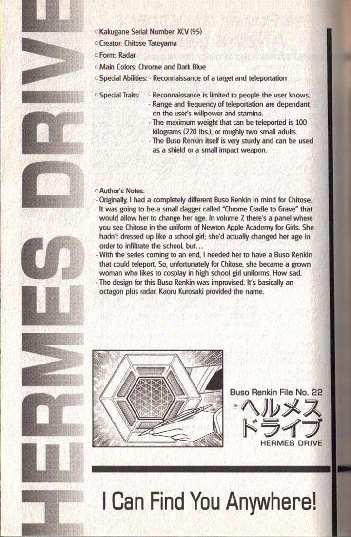 Read Buso Renkin (en) Manga Online