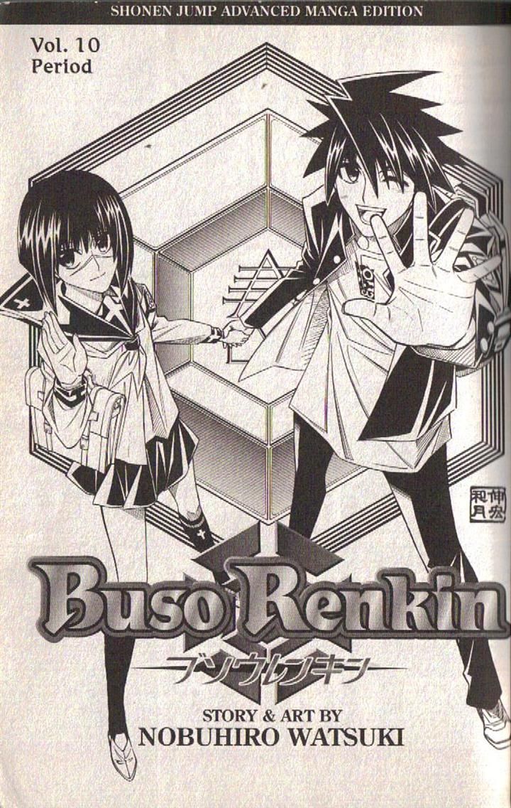 Read Buso Renkin (en) Manga Online