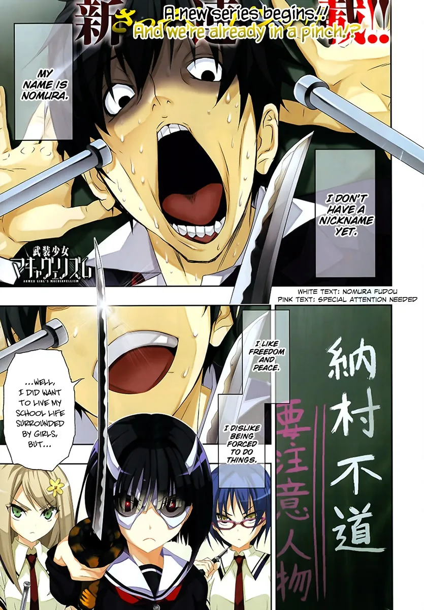 Read Busou Shoujo Machiavellianism (en) Manga Online