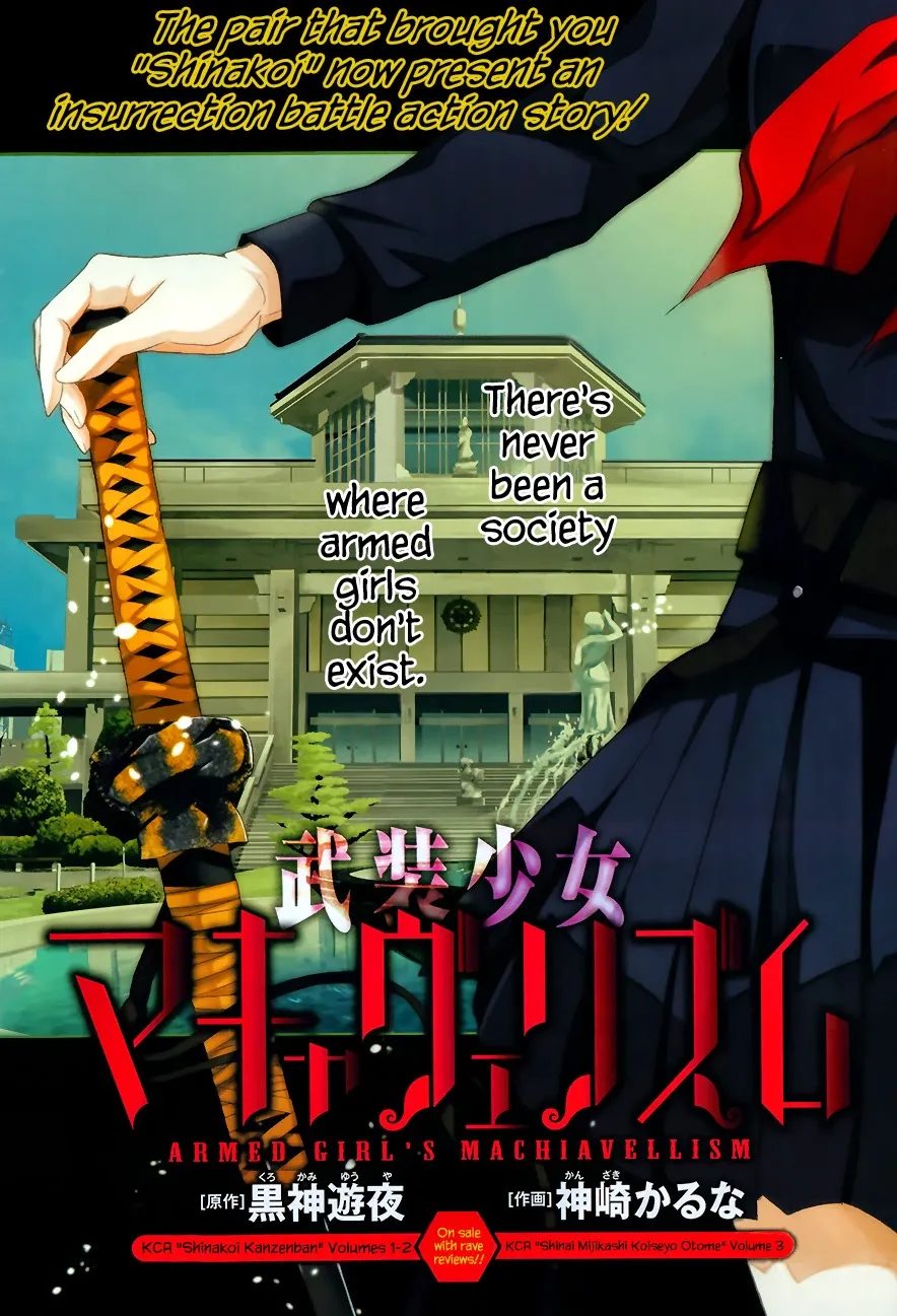 Read Busou Shoujo Machiavellianism (en) Manga Online