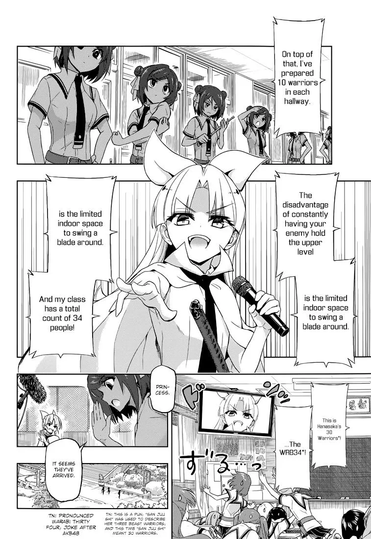 Read Busou Shoujo Machiavellianism (en) Manga Online