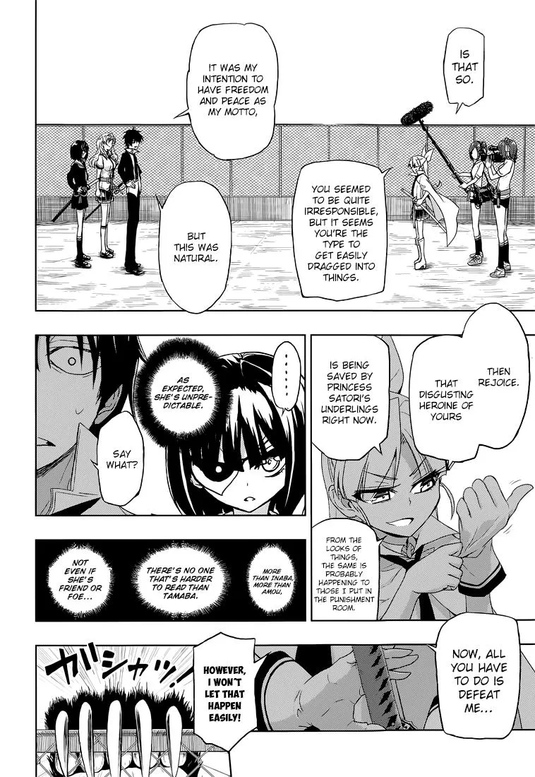 Read Busou Shoujo Machiavellianism (en) Manga Online
