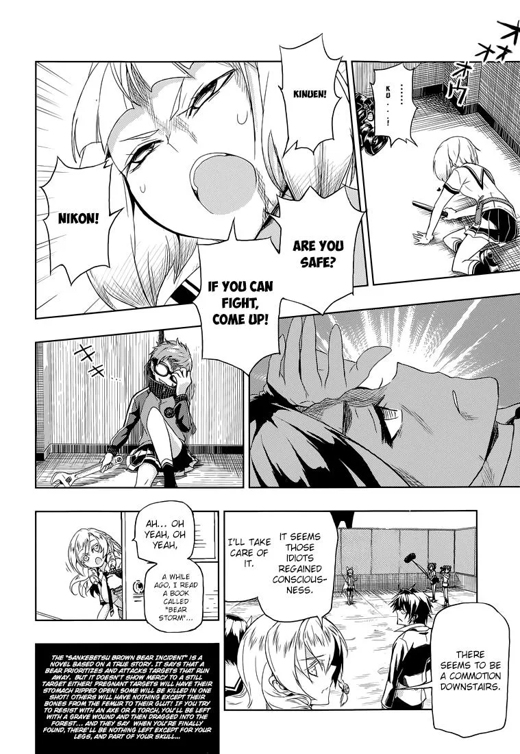 Read Busou Shoujo Machiavellianism (en) Manga Online