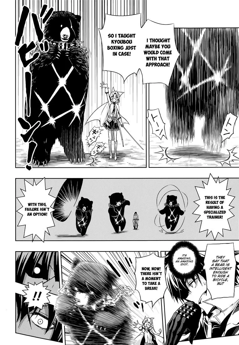 Read Busou Shoujo Machiavellianism (en) Manga Online