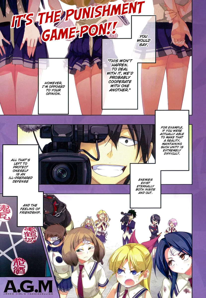 Read Busou Shoujo Machiavellianism (en) Manga Online