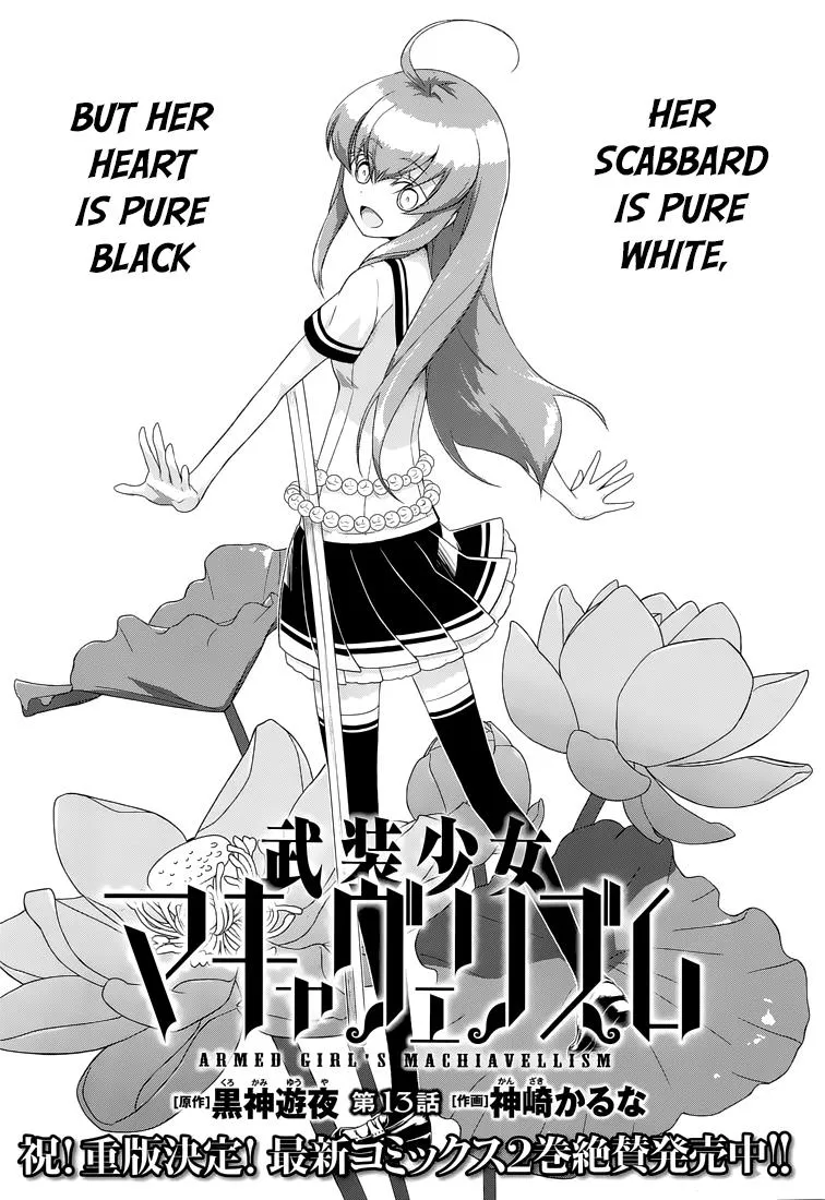 Read Busou Shoujo Machiavellianism (en) Manga Online