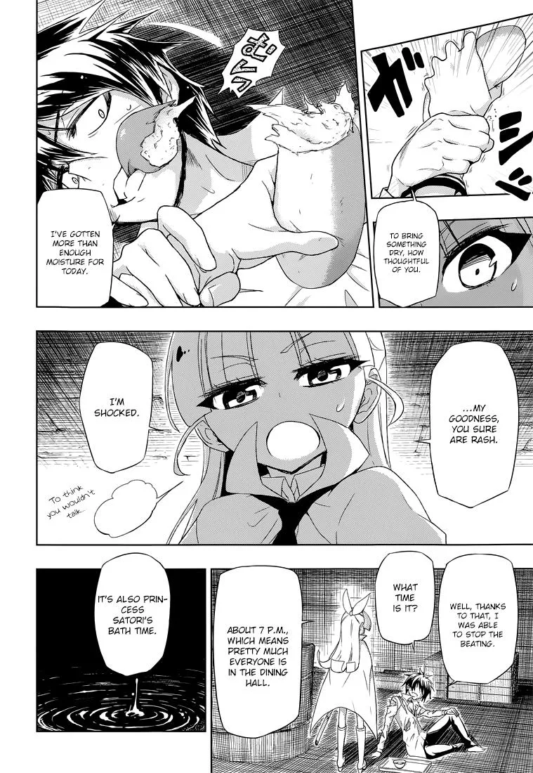 Read Busou Shoujo Machiavellianism (en) Manga Online
